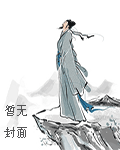 史达祖